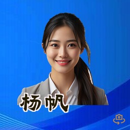 杨帆