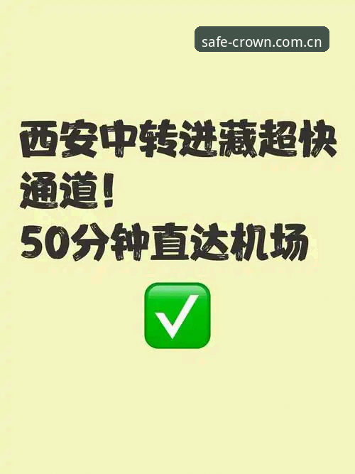 2026皇冠国际APP怎么下载 2026皇冠国际APP下载安装教程:安全直达通道操作指南