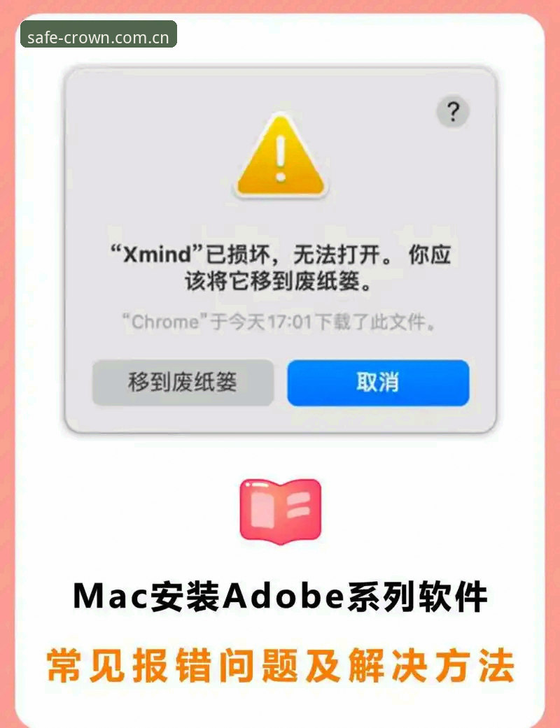 皇冠国际官网更新安装失败 皇冠国际平台APP更新安装失败问题深度解析:从根源到解决方案全面指南