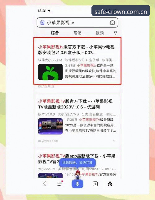 皇冠国际APP怎么下载iOS版 皇冠国际APP怎么下载iOS版?实用指南与必备知识全解析