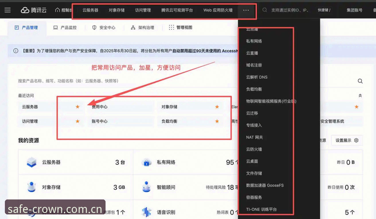 揭秘皇冠国际平台注册下载难题：用户反馈与高效解决方案