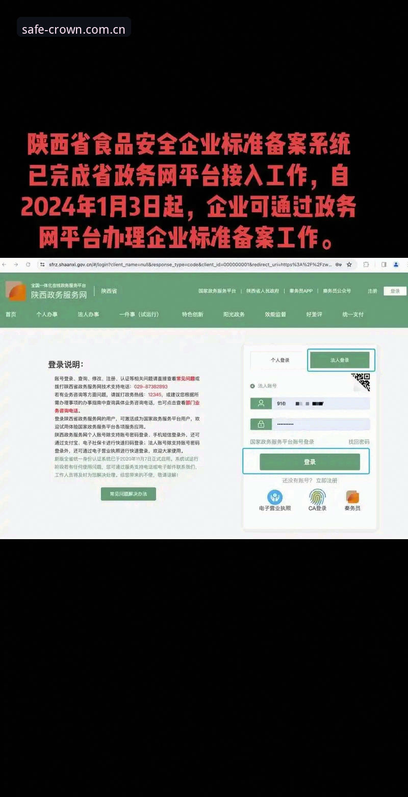 皇冠国际畅玩 皇冠国际平台2024最新动态:全新畅玩体验与安全通道解析