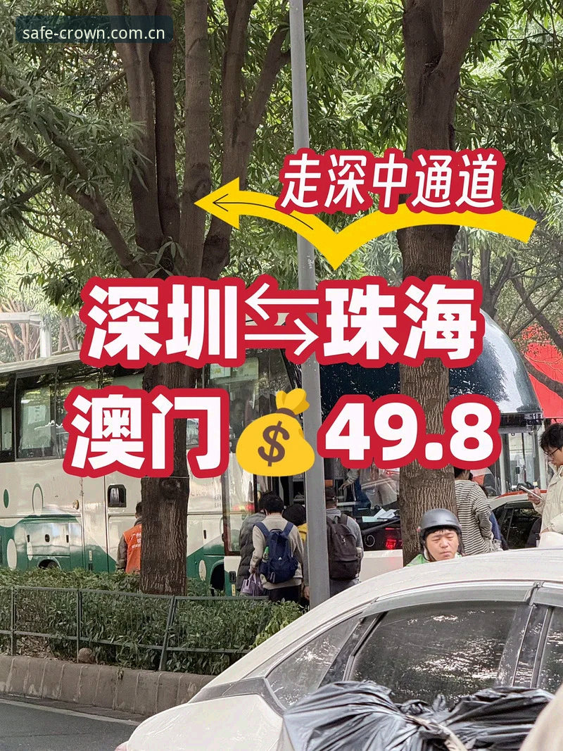 皇冠国际便捷注册 揭秘皇冠国际便捷注册:安全直达通道背后的真相