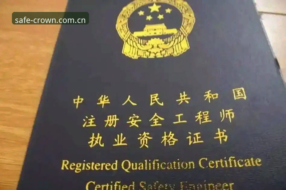 皇冠国际安全通道 皇冠国际平台全面评测:安全通道与注册体验深度解析